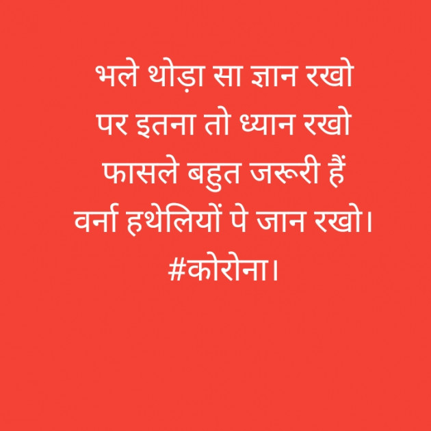 Hindi Blog by रामानुज दरिया : 111381469