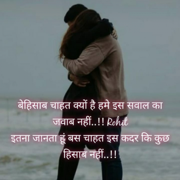 Hindi Whatsapp-Status by ધબકાર... : 111381532