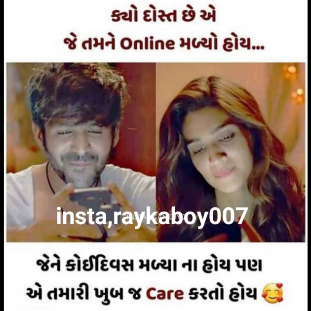 Gujarati Whatsapp-Status by Aapa Rayka : 111381587