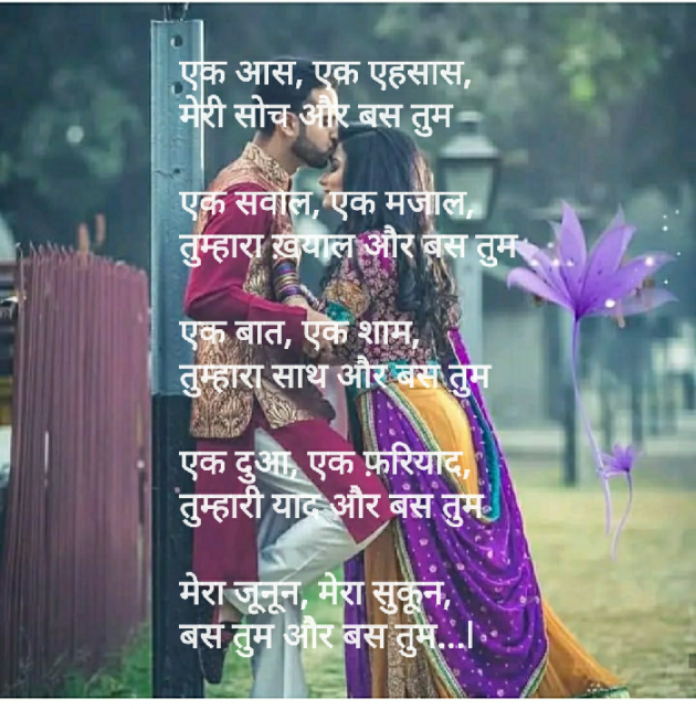 Hindi Blog by SMChauhan : 111381612