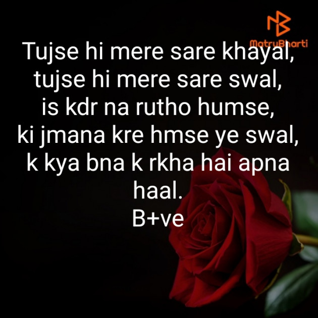 Hindi Blog by Krishna : 111381750