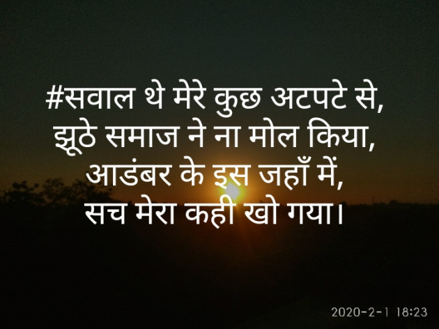 Hindi Blog by Divyesh Koriya : 111381875