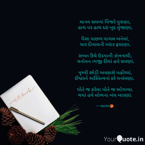 Post by Amit KalsAʀiya on 01-Apr-2020 11:37am