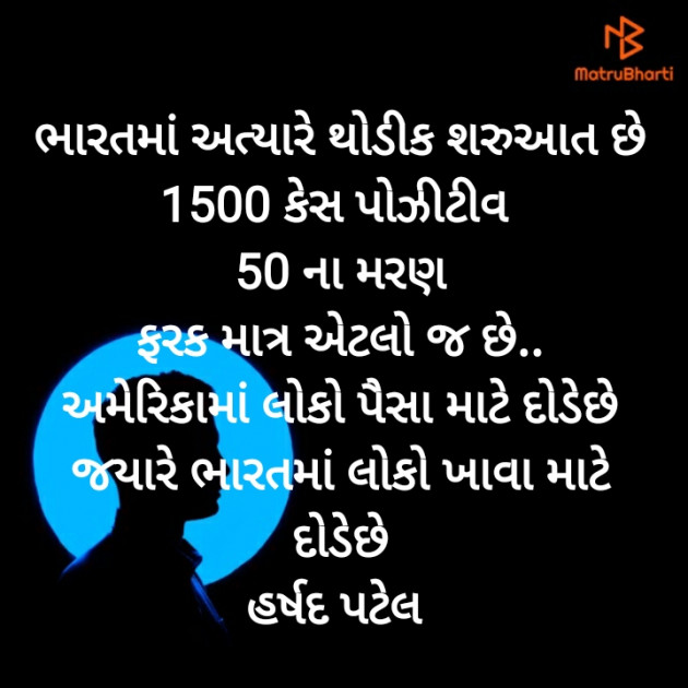 Gujarati News by Harshad Patel : 111382090