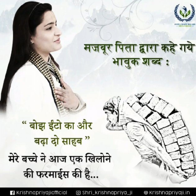 Hindi Quotes by Dilsaad : 111382103