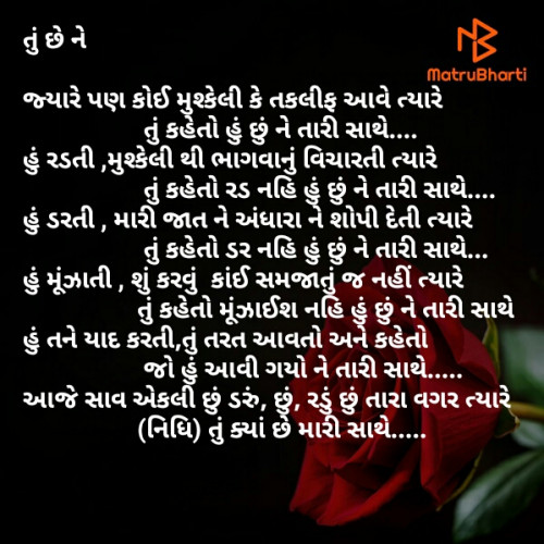 Post by Nidhi Thakkar on 01-Apr-2020 03:07pm