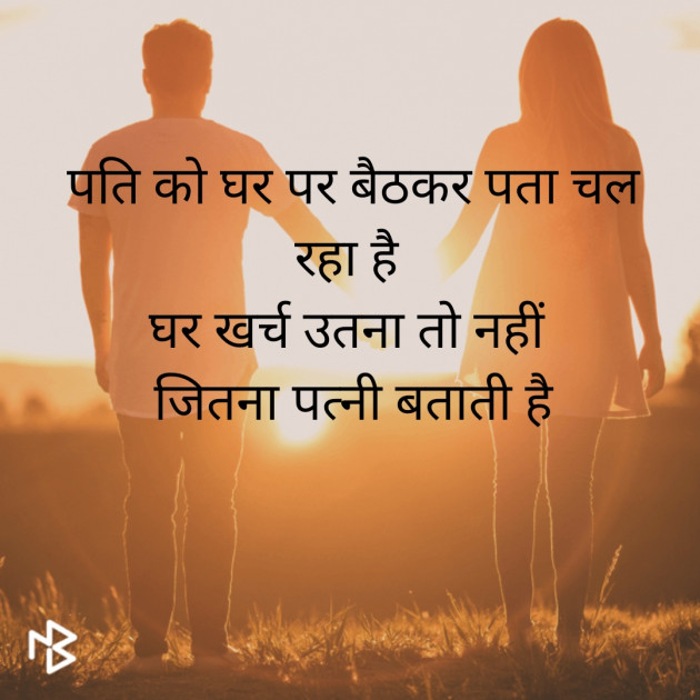 Hindi Thought by BHAVIN HEART_BURNER : 111382198