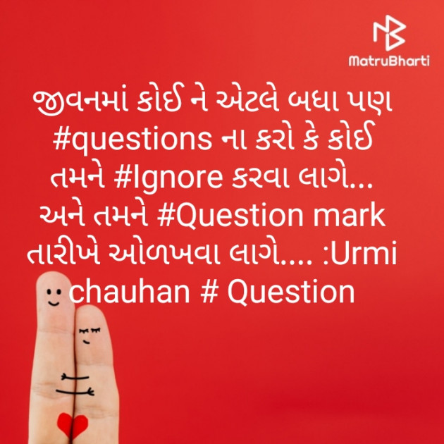Gujarati Whatsapp-Status by Urmi Chauhan : 111382210