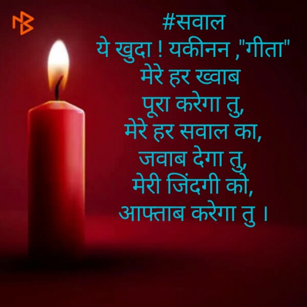 Hindi Blog by Dr. Damyanti H. Bhatt : 111382241