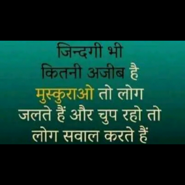 Hindi Motivational by Dilsaad : 111382253