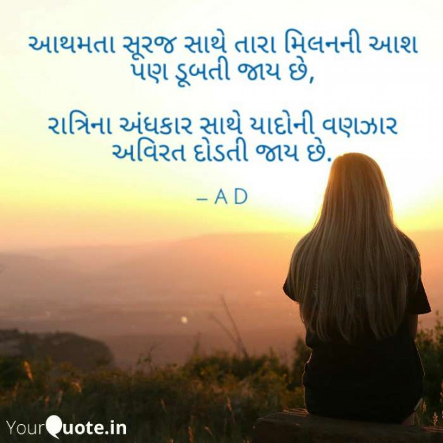 English Shayri by Mir : 111382277