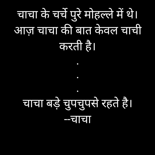 Hindi Funny by Suryakant Majalkar : 111382290