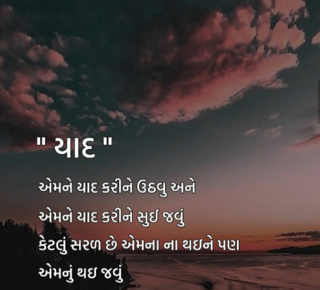 Gujarati Blog by Sarika : 111382399