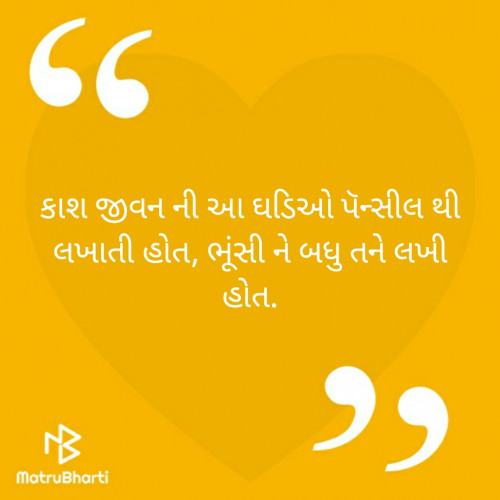 Post by Kiran Patel on 01-Apr-2020 07:29pm