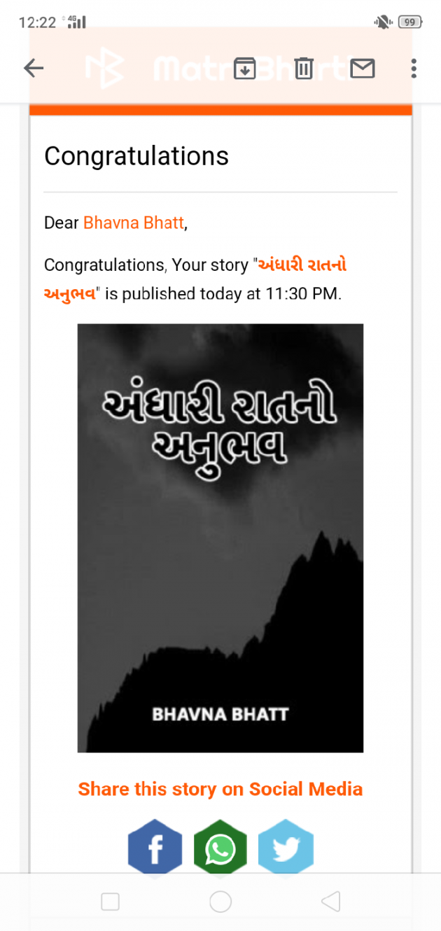 Gujarati Book-Review by Bhavna Bhatt : 111382605