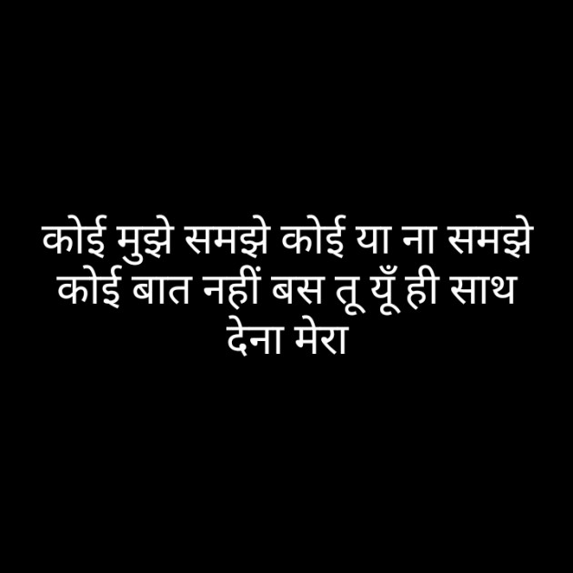Hindi Blog by Monty Khandelwal : 111382661