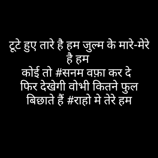 Hindi Blog by Monty Khandelwal : 111382665