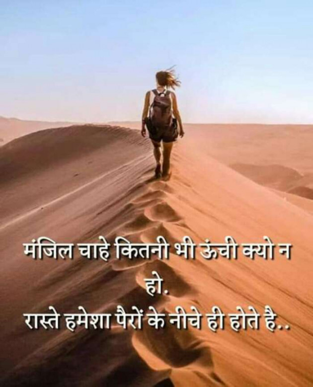 Hindi Blog by Vishal : 111382678