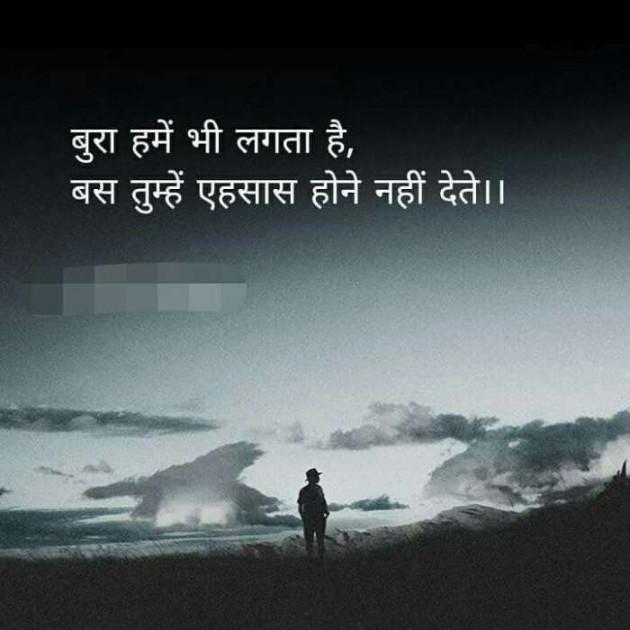 Hindi Whatsapp-Status by Haresh Shah : 111382721