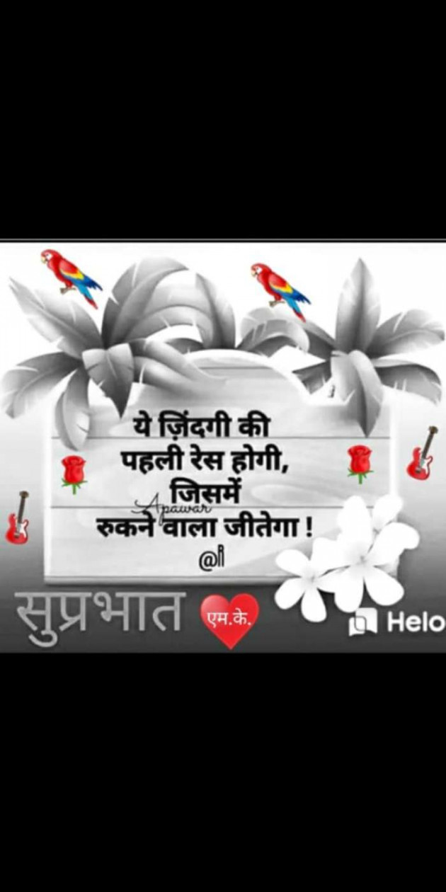 Hindi Thought by Anil Mistry https://www.youtube.com/c/BHRAMGYAN : 111382881