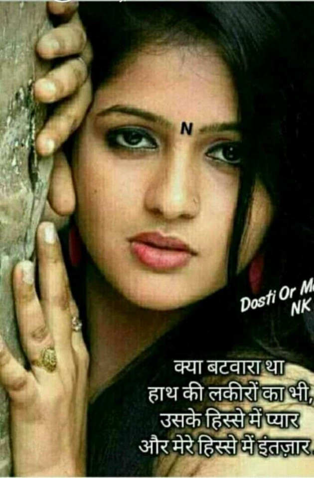 English Shayri by Gautam : 111382908