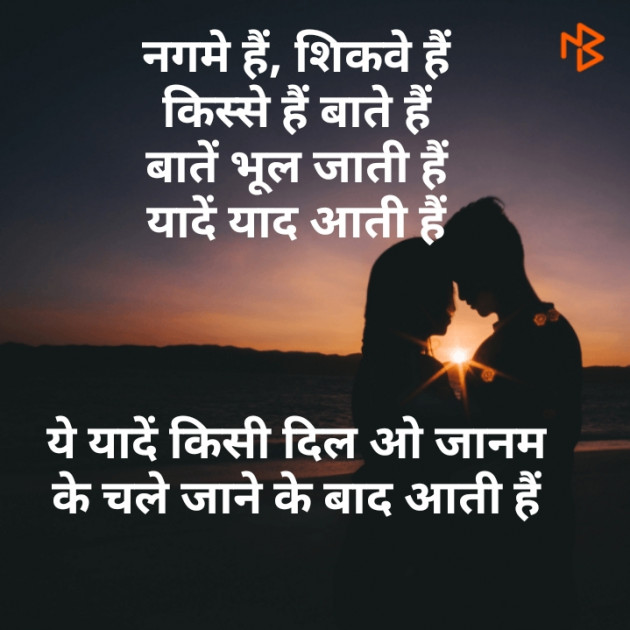 Hindi Thought by कबीर : 111383002