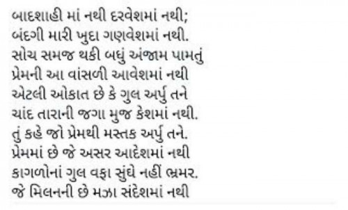 Post by Rathod Ranjan on 02-Apr-2020 11:34am