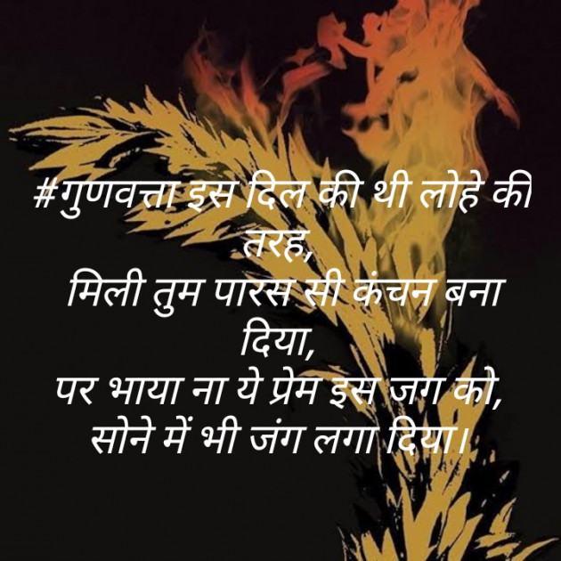 Hindi Blog by Divyesh Koriya : 111383061