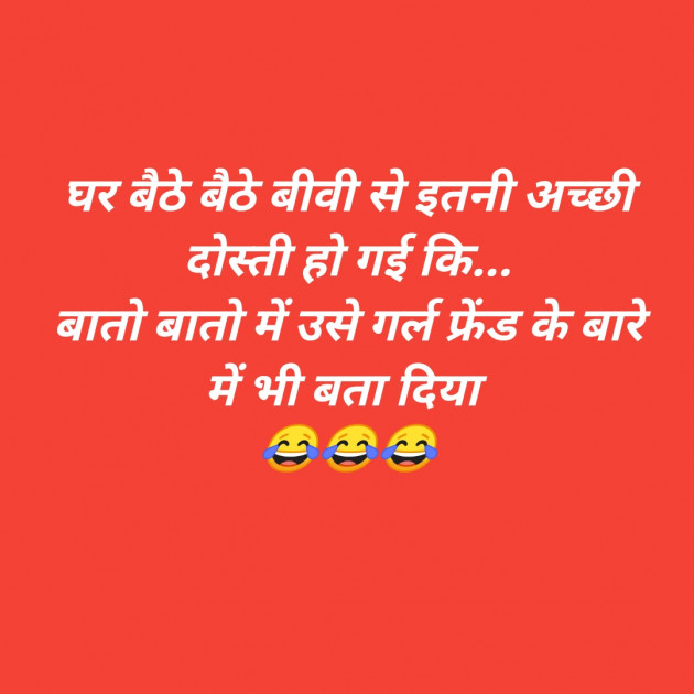 Hindi Jokes by SMChauhan : 111383093