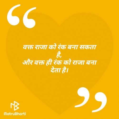 Post by शाहिद रेज़ा on 02-Apr-2020 01:10pm