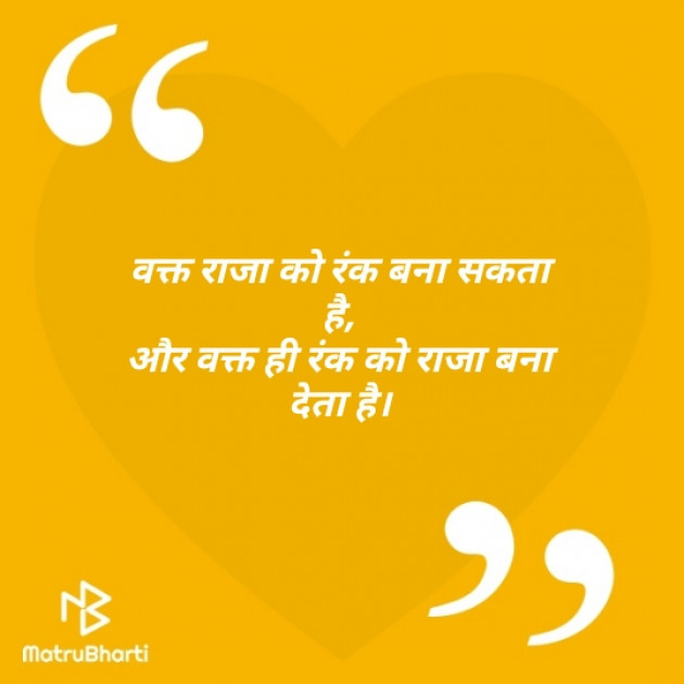 Hindi Thought by शाहिद रेज़ा : 111383134