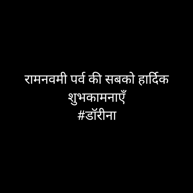 Hindi Thought by DrAnamika : 111383158