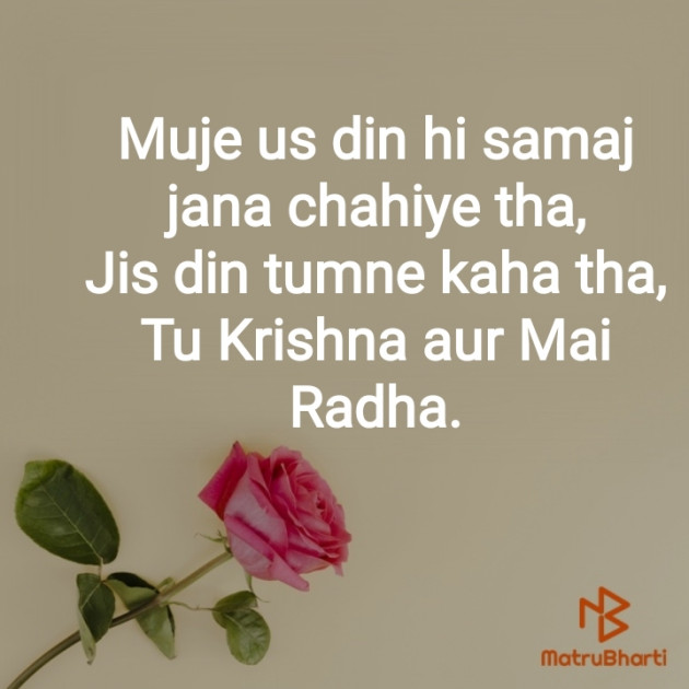 Hindi Microfiction by Nilay : 111383311