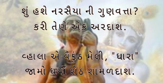 Gujarati Blog by Parag Parekh : 111383411