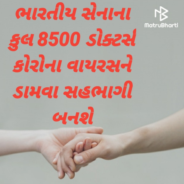 Gujarati News by Harshad Patel : 111383418