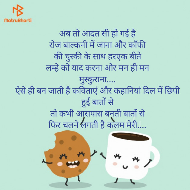 Hindi Poem by Shree...Ripal Vyas : 111383527