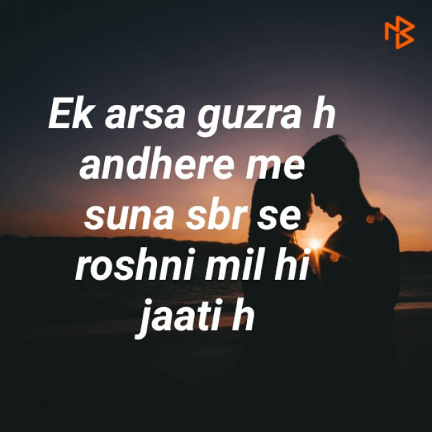 Hindi Blog by Zindagi : 111383620