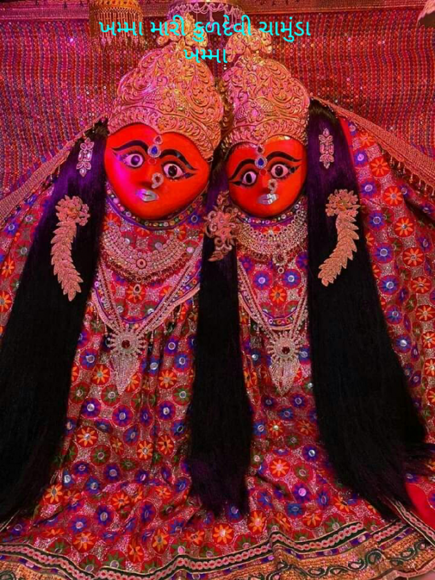 Gujarati Religious by Jagdish Manilal Rajpara : 111383629