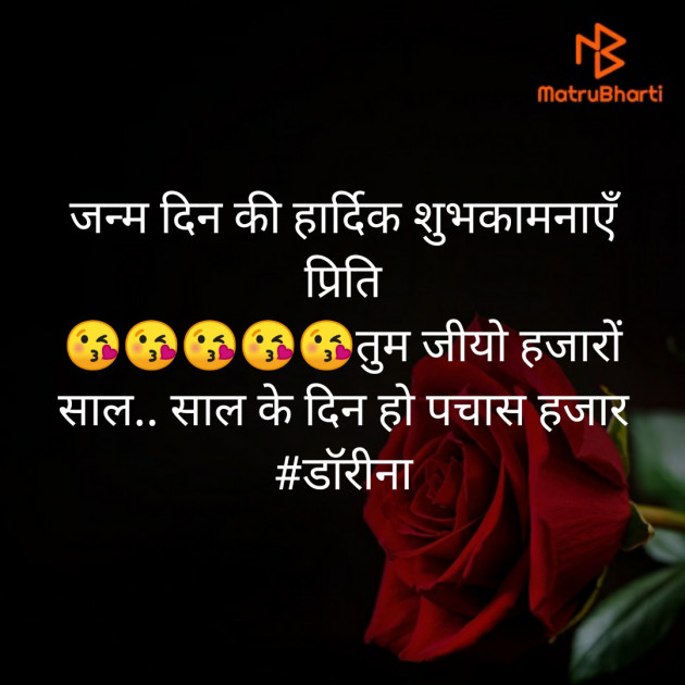 Hindi Thought by DrAnamika : 111383698
