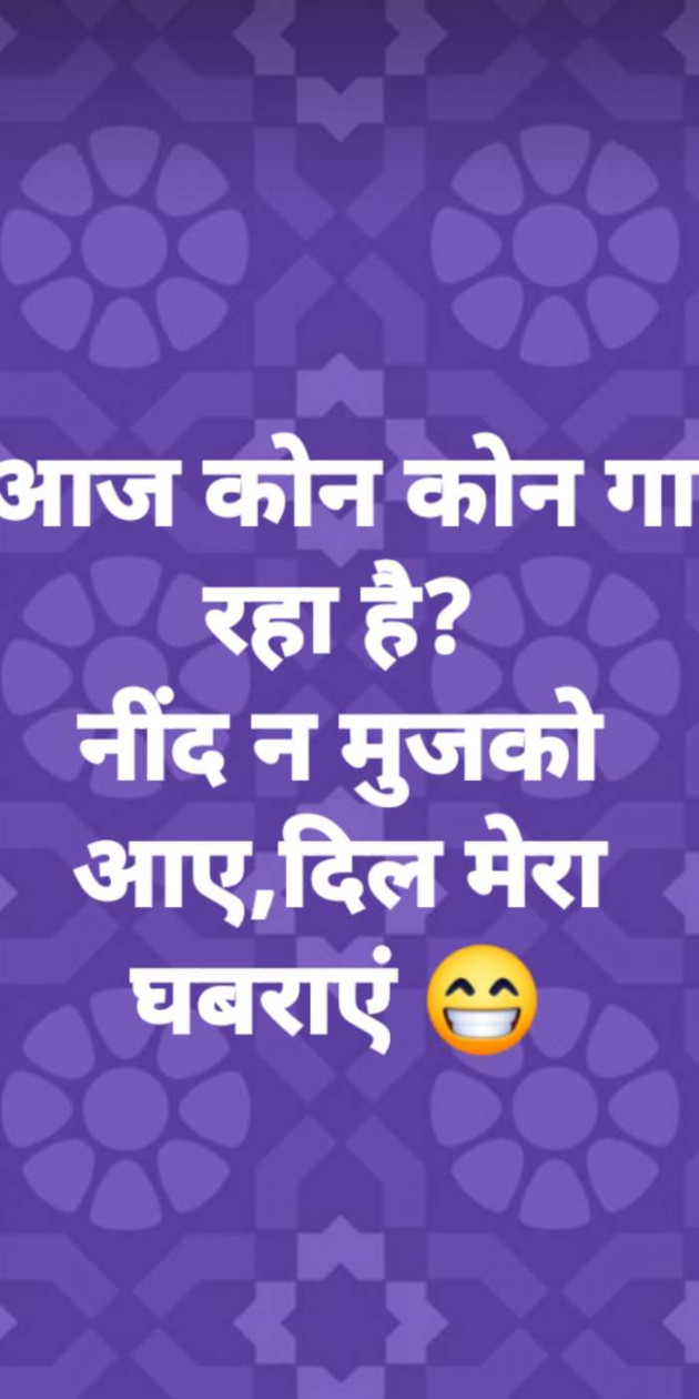 Hindi Funny by Heema Joshi : 111383786