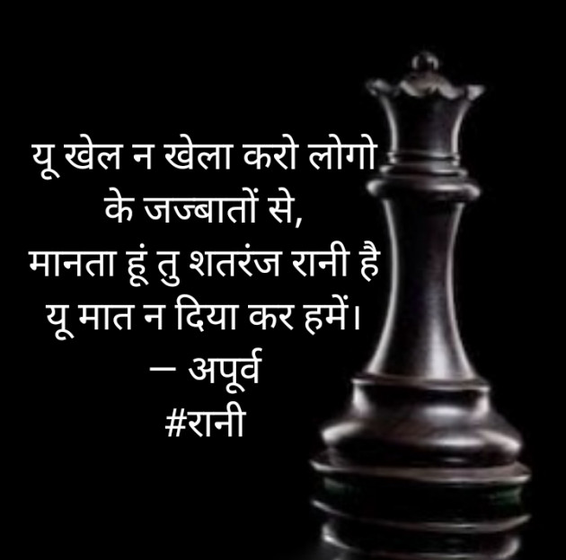 Hindi Blog by Apurva Oza : 111383921