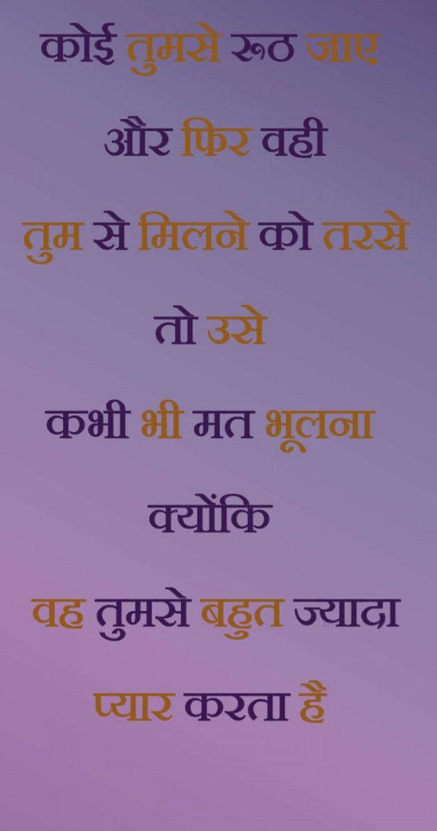 Hindi Blog by mim Patel : 111383937