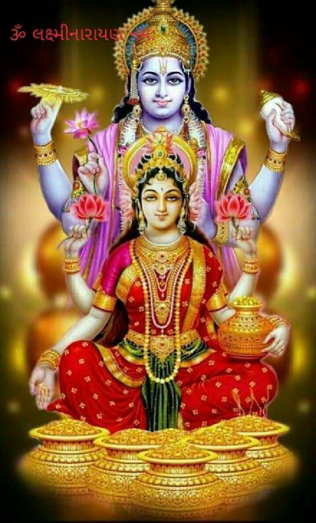 Gujarati Religious by Jagdish Manilal Rajpara : 111384027
