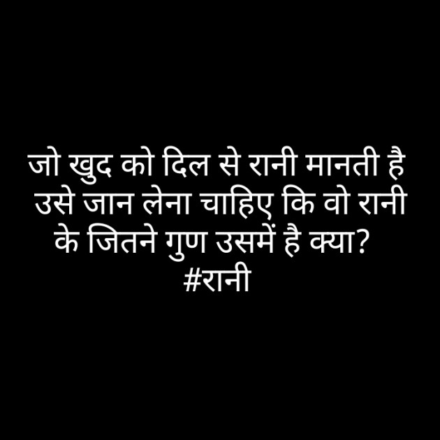 Hindi Thought by Pandya Ravi : 111384037