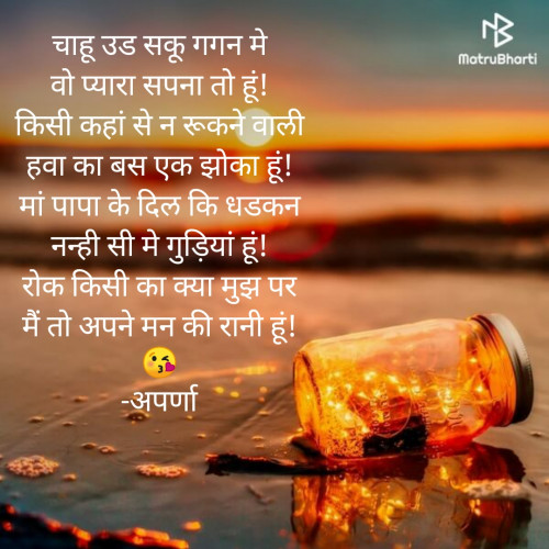 Post by Aparna on 03-Apr-2020 12:06pm
