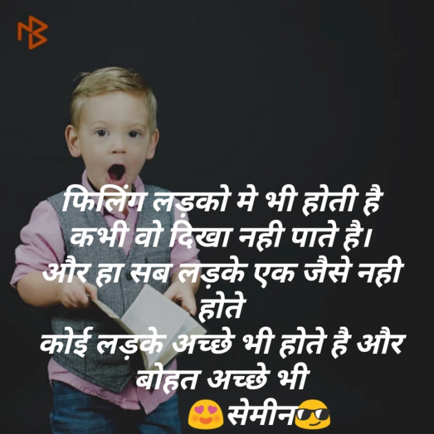 Hindi Funny by Mr.Guruji : 111384185