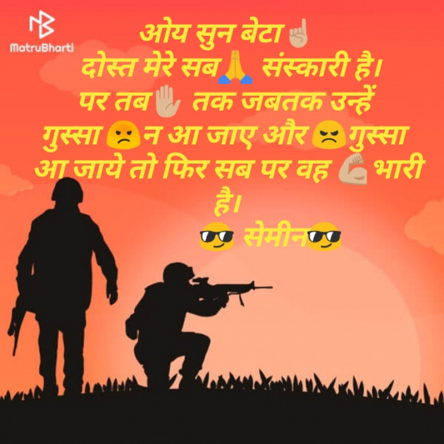 Hindi Whatsapp-Status by Mr.Guruji : 111384242