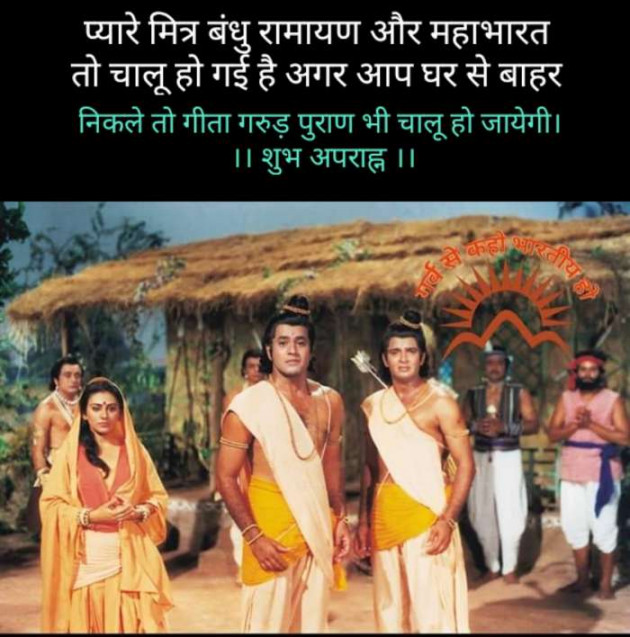Hindi Thought by Kalpesh Joshi : 111384258