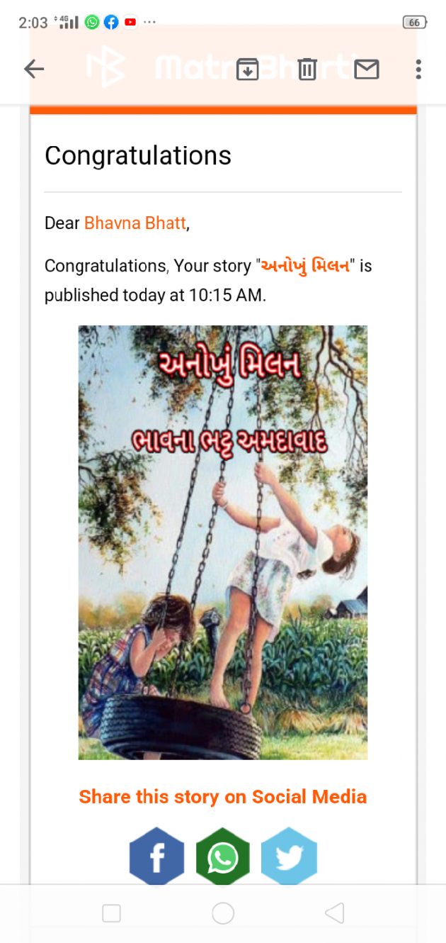 Gujarati Book-Review by Bhavna Bhatt : 111384293