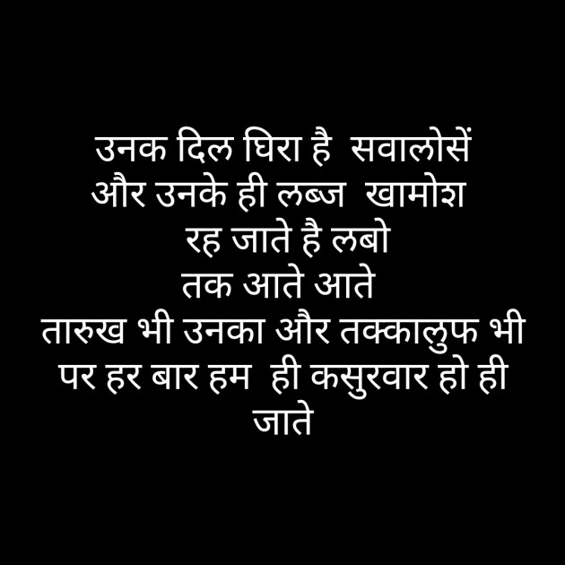 Hindi Thought by Nikhilkumar : 111384300